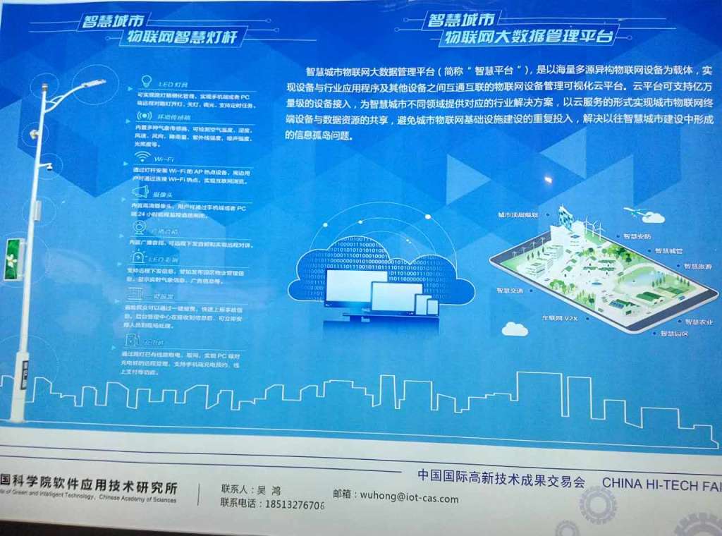C:\Users\ADMINI~1\AppData\Local\Temp\WeChat Files\22790507540380267.jpg